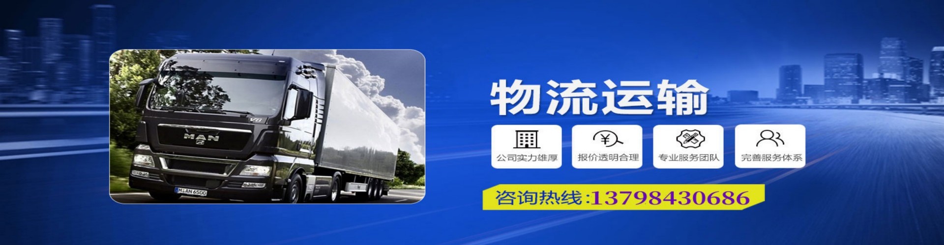 新宾满族自治县到香港物流公司,新宾满族自治县到台湾快递公司，新宾满族自治县澳门货运公司